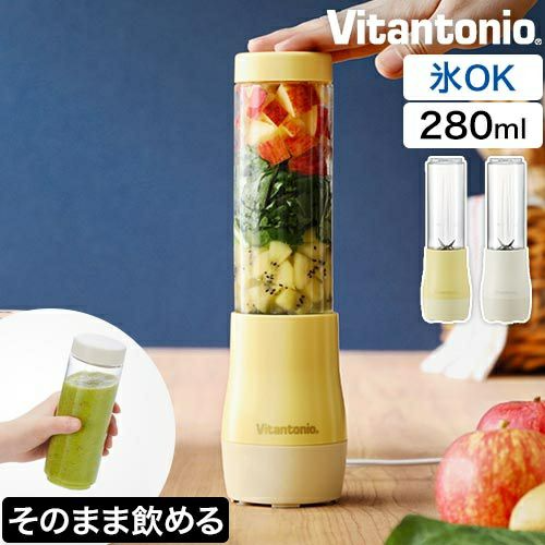 ミニボトルブレンダー