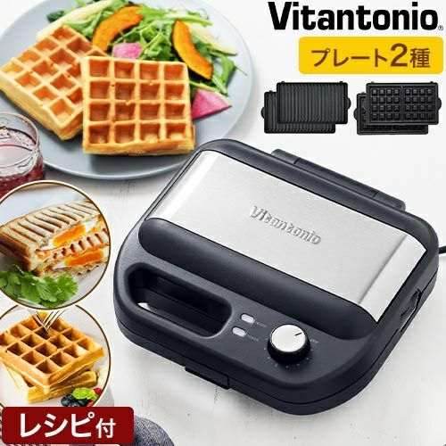 ワッフル＆ホットサンドベーカー