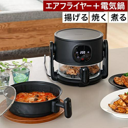 フライ2バディ