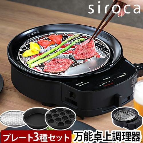 おうちいろり(土鍋なし)