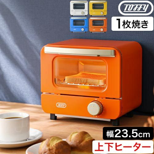 トフィーのオーブントースターミニ