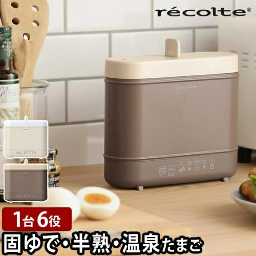 エッグ&ボイルクッカー