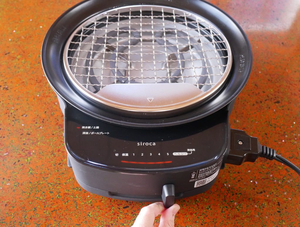 おうちいろりの火力調節レバーを5にする様子