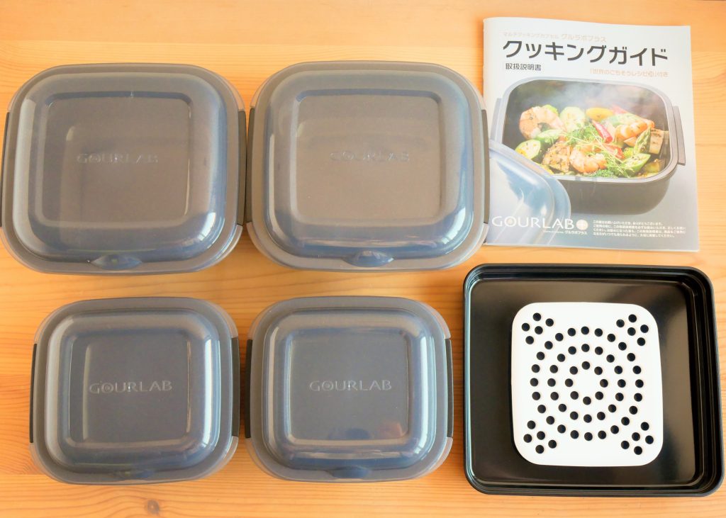 グルラボプラスマルチセットの内容物