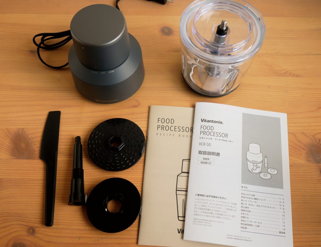 ビタントニオフードプロセッサーVCR-50の各パーツ、部品