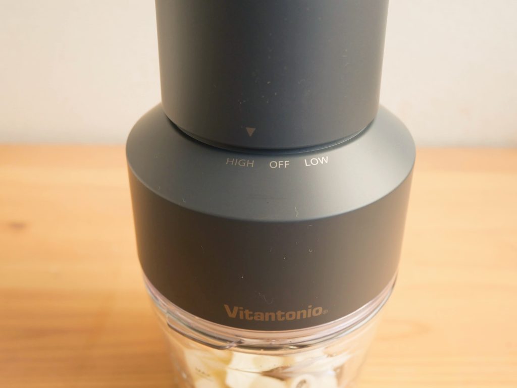 きりかえスイッチでHIGHを選ぶ様子