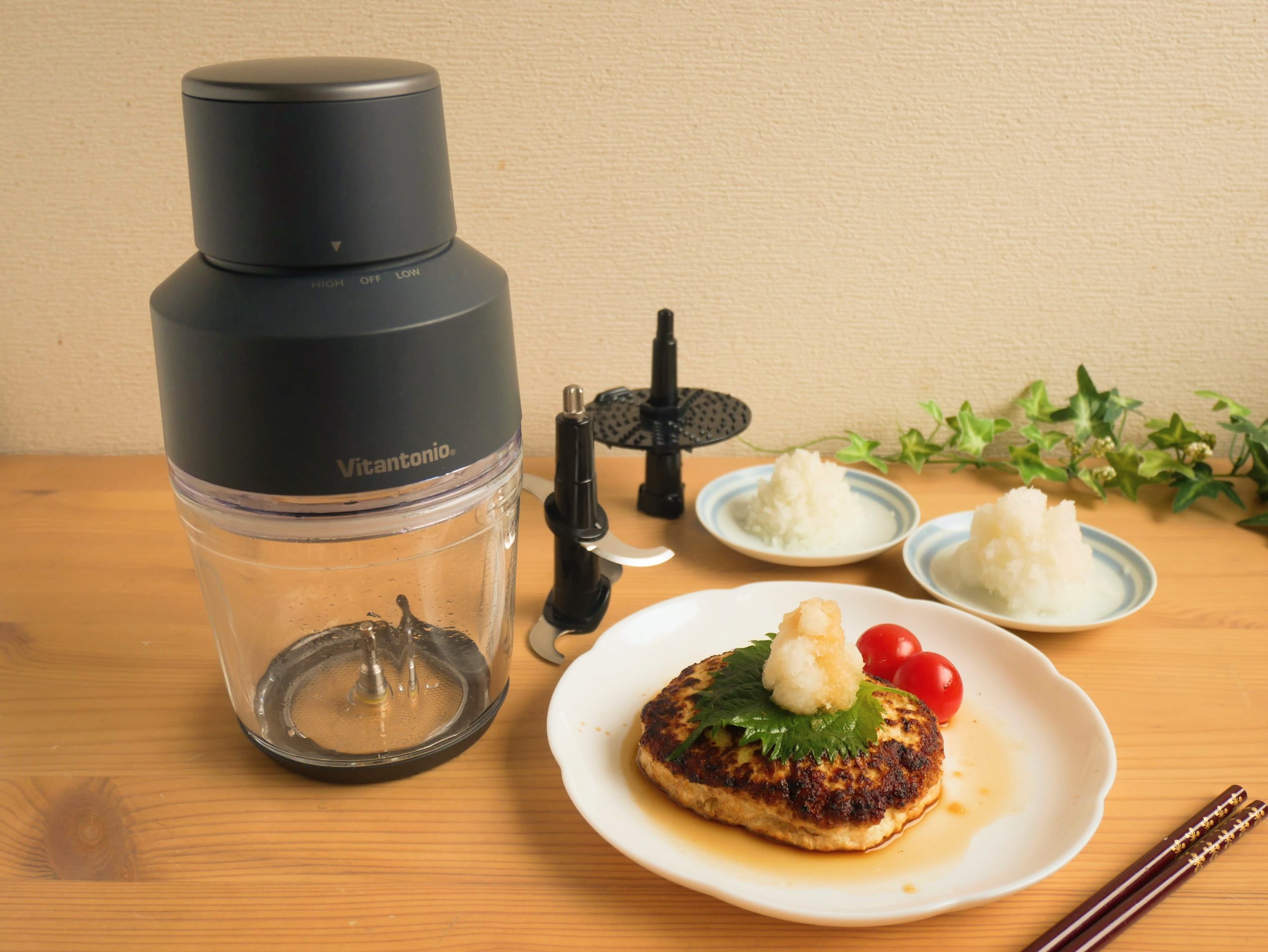 フードプロセッサーVCR-50と皿に盛られた和風ハンバーグ、玉ねぎのみじん切り、大根おろし