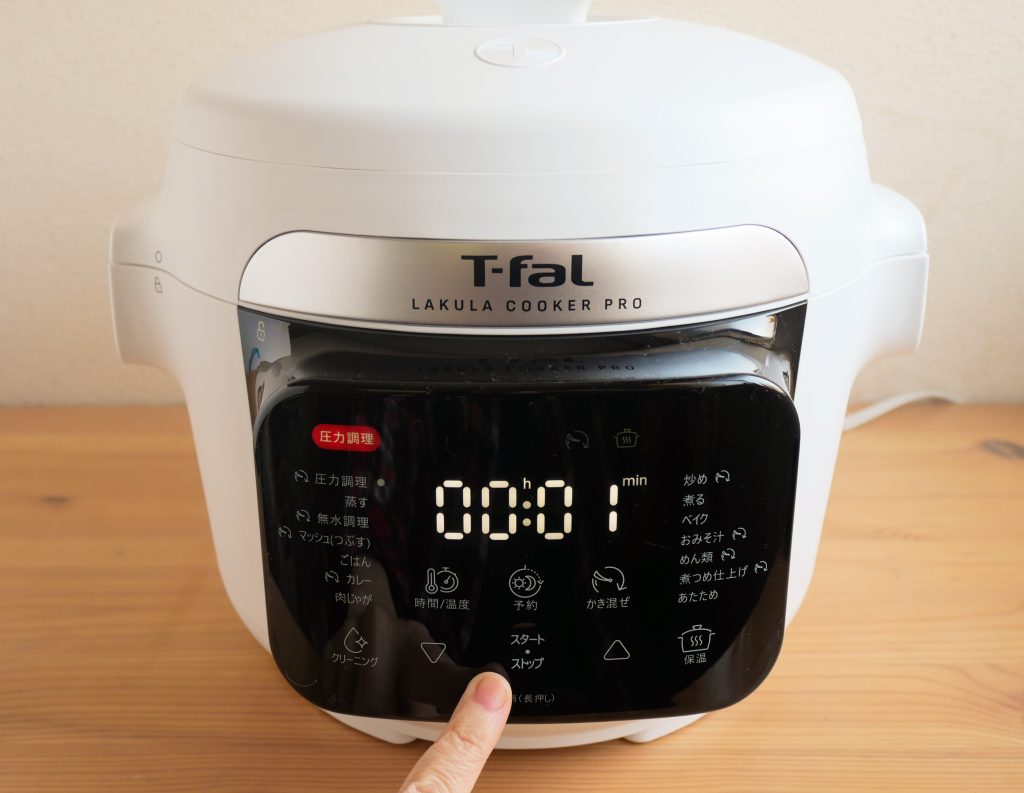 ラクラクッカープロ自動調理鍋のタッチパネルを操作する様子