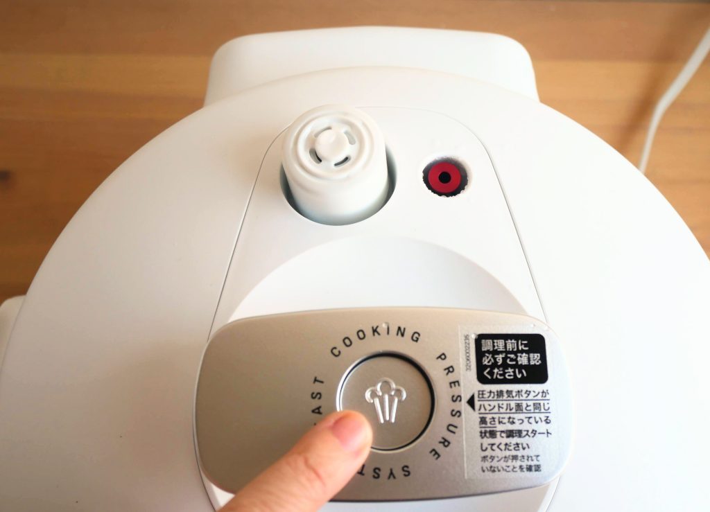 排気ボタンを押す様子