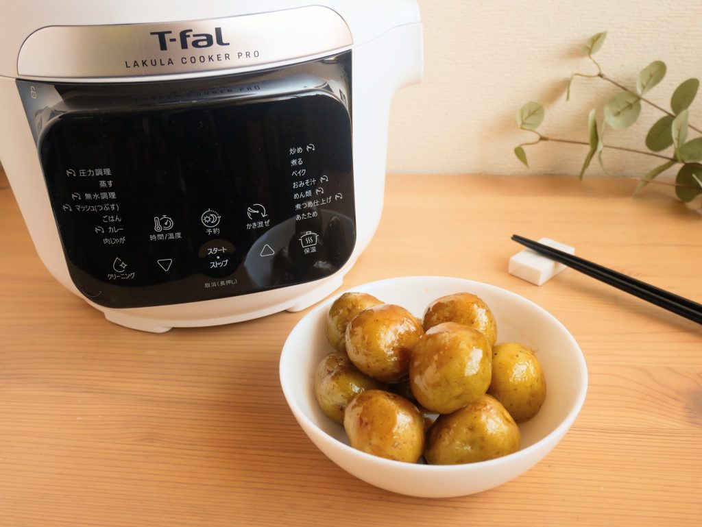 ラクラクッカープロ自動調理鍋とじゃがいもの煮っころがし