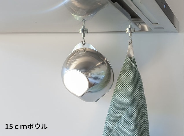 キレッキレボウルをフックに引っ掛ける様子