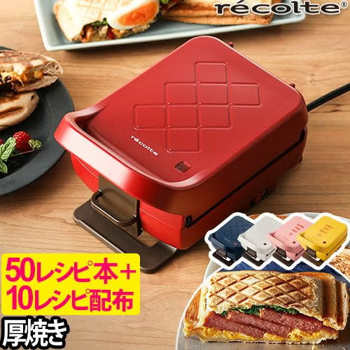 レコルトのプレスサンドメーカープラッド