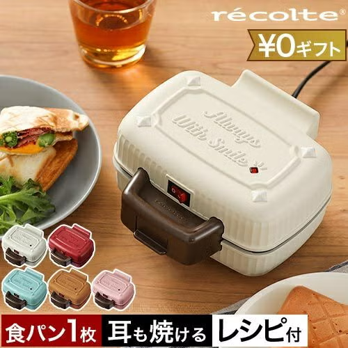 プレスサンドメーカーミニ
