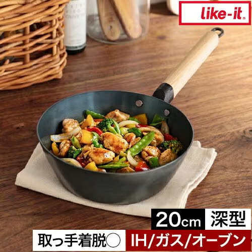 ライクイット「オーブンでも使える鉄フライパン　深型」