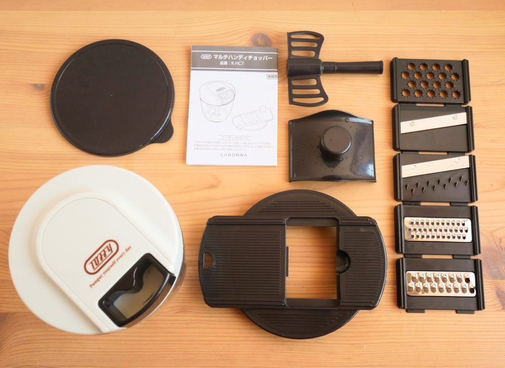 マルチハンディチョッパーの各種パーツ