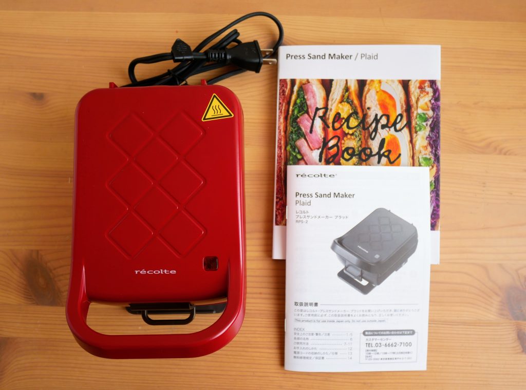 プレスサンドメーカープラッドの内容物