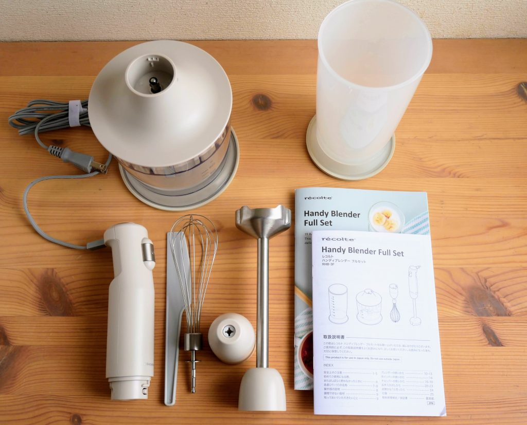 レコルトのハンディブレンダーの内容物