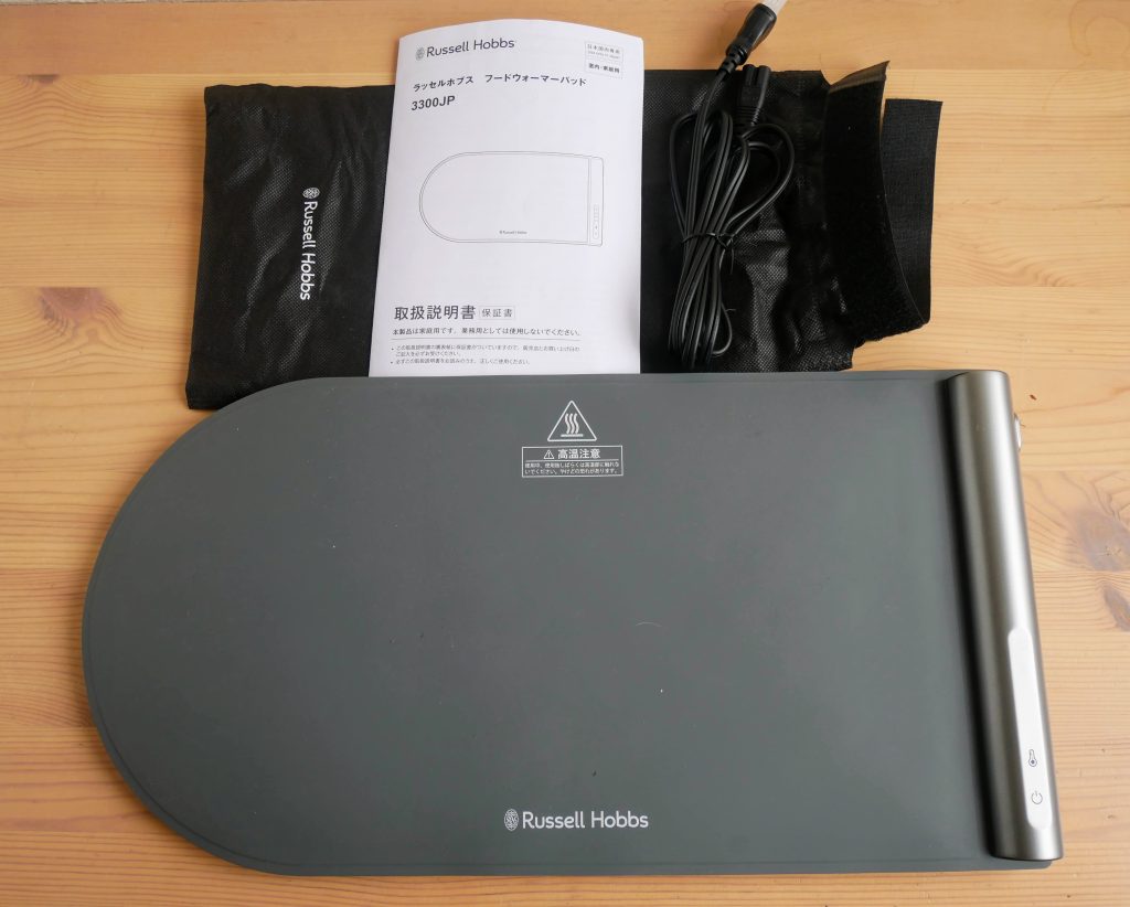 フードウォーマーパッドの同梱物