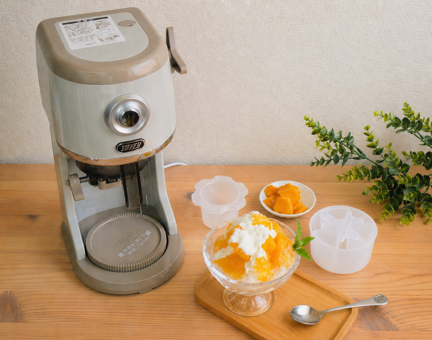 電動ふわふわかき氷器とマンゴーヨーグルト氷