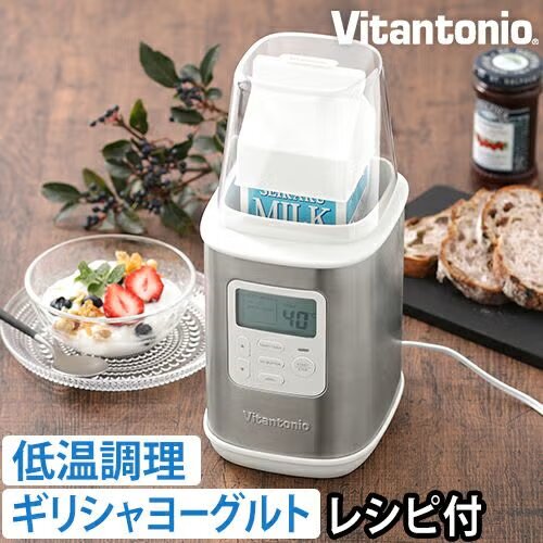 ビタントニオ ヨーグルトメーカーVYG-60