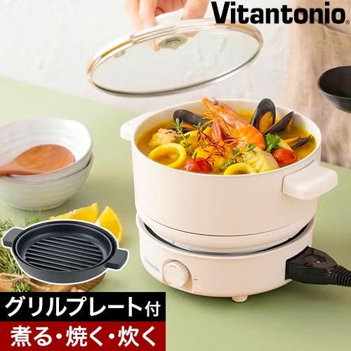 ビタントニオのミニポット