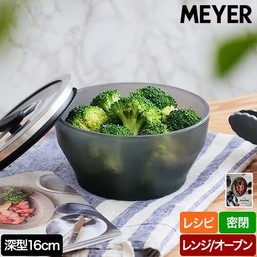 エニディ深型ディッシュ16cm
