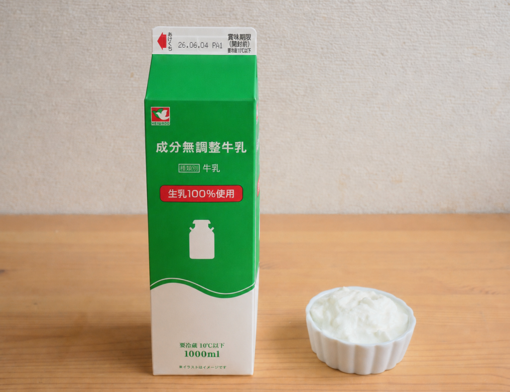 牛乳とヨーグルト