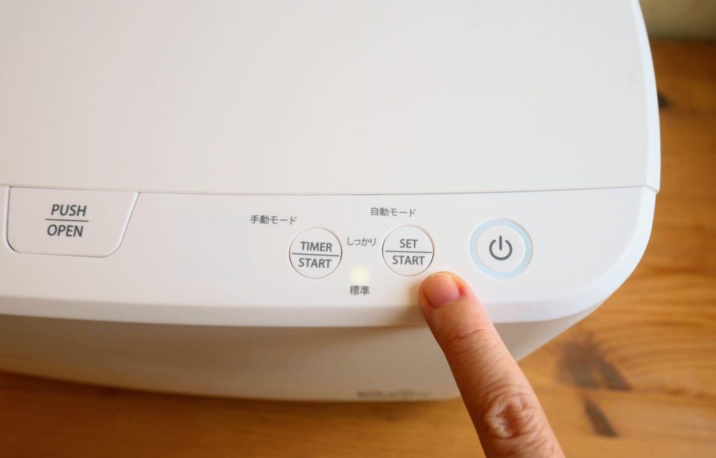 サンカの生ごみ処理機のボタンを押す様子