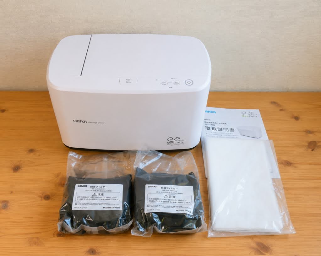 サンカ生ごみ処理機の内容物