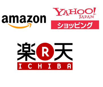 大手ECモールの比較！各社のメリットデメリットは？
