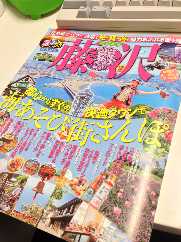 「るるぶ」の通販・ECサイトがモール型にリニューアル　外部企業も出店可能に