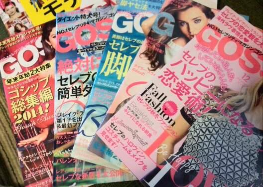 スタートトゥデイが「ZOZOTOWN」内でファッション誌の取り扱いを開始