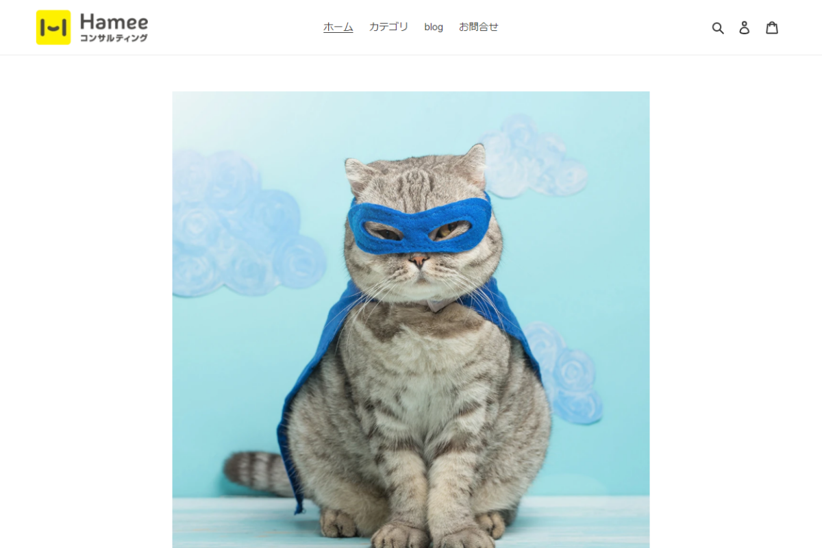 【Shopify】カスタマイズで画像をアップするセクションをliquidで作成する