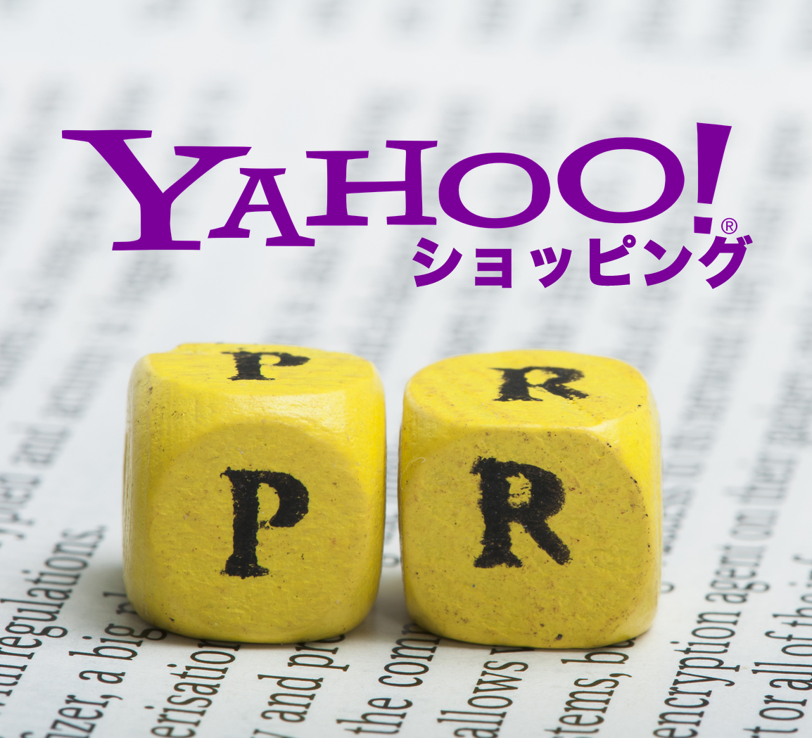 YahooショッピングのPRオプションとは？
