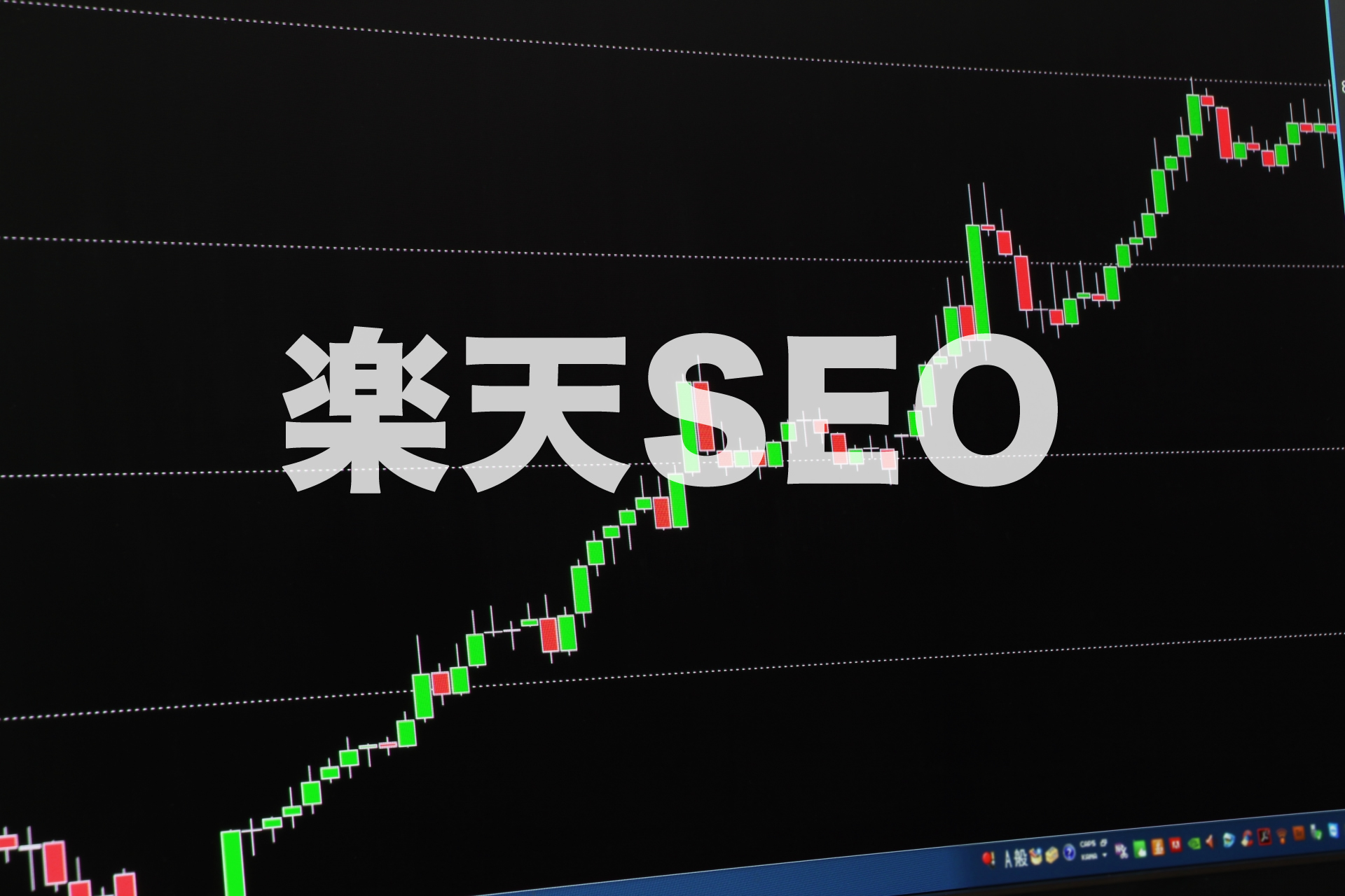 楽天SEO施策_レビュー数の増加方法(1)
