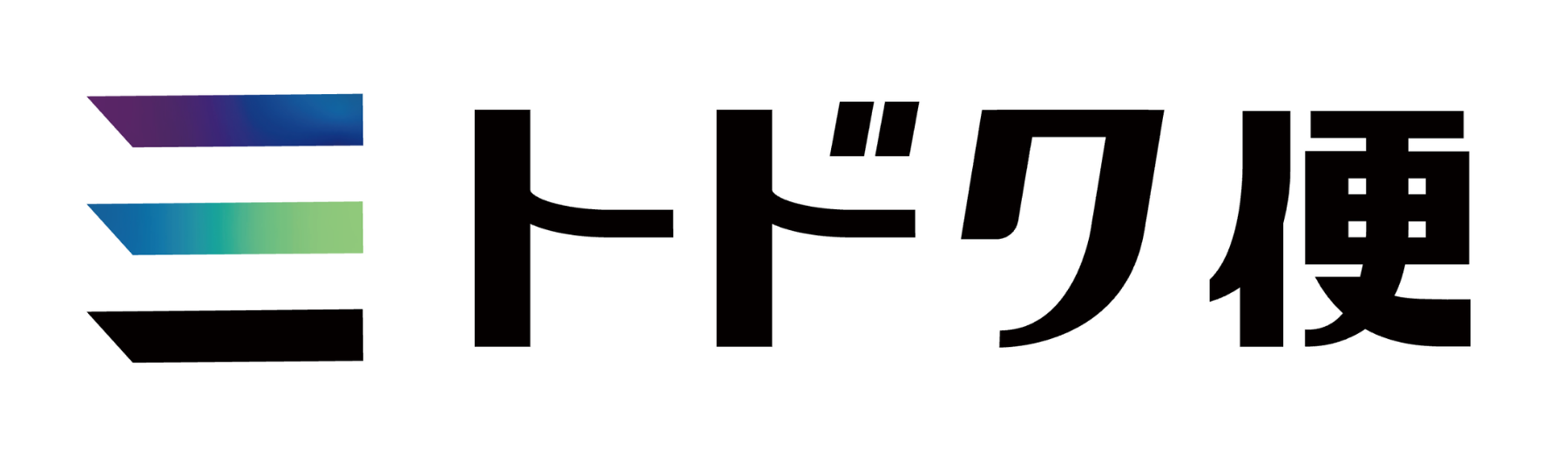 トドク便