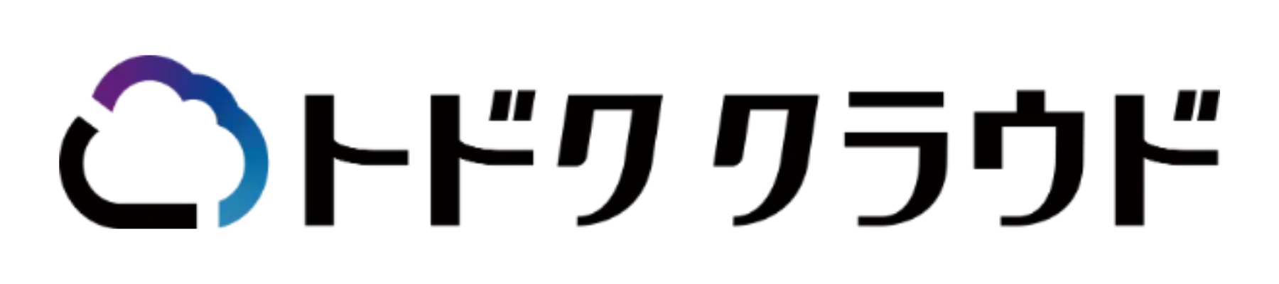 トドク クラウド