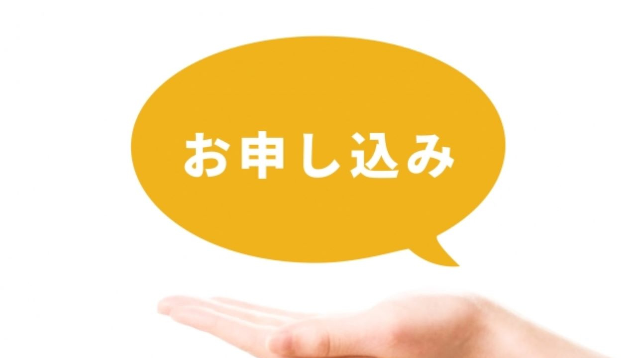 アメックス