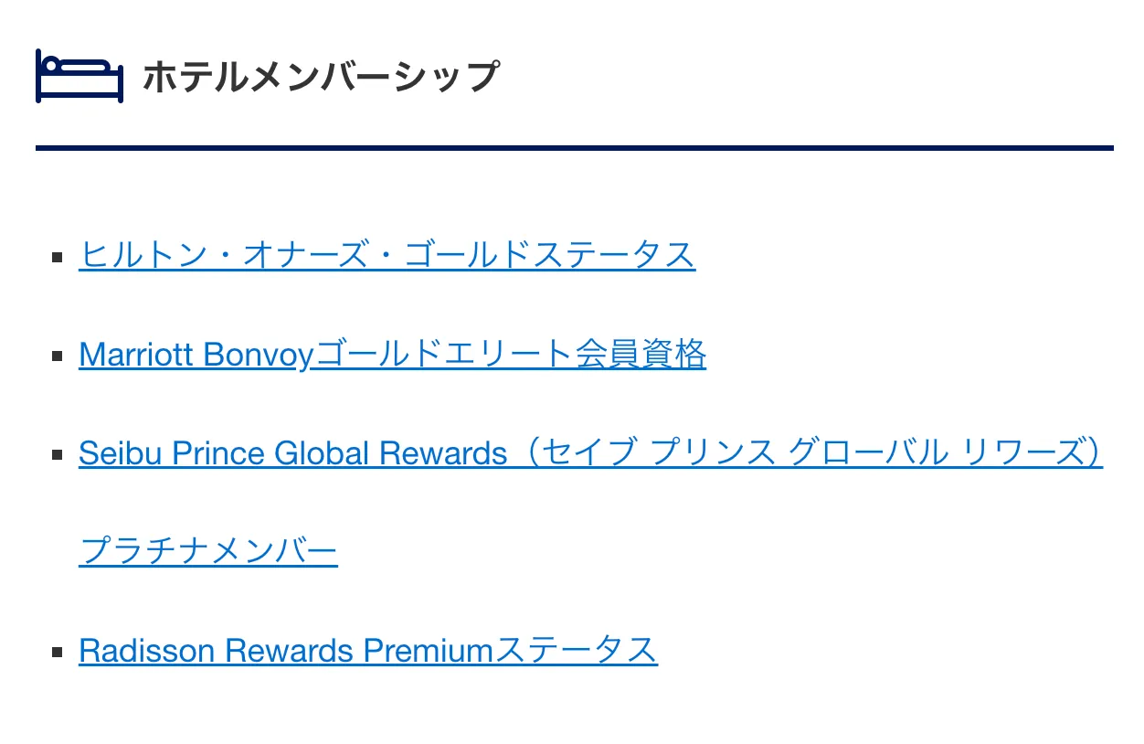 アメックスプラチナ 年収
