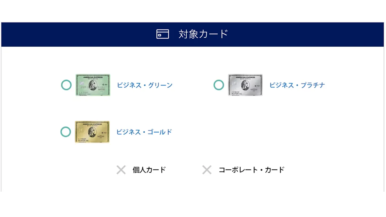 クラブオフ