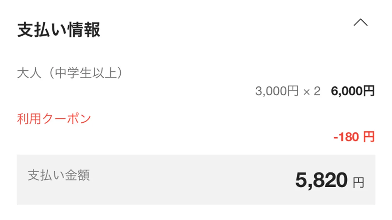 クラブオフ