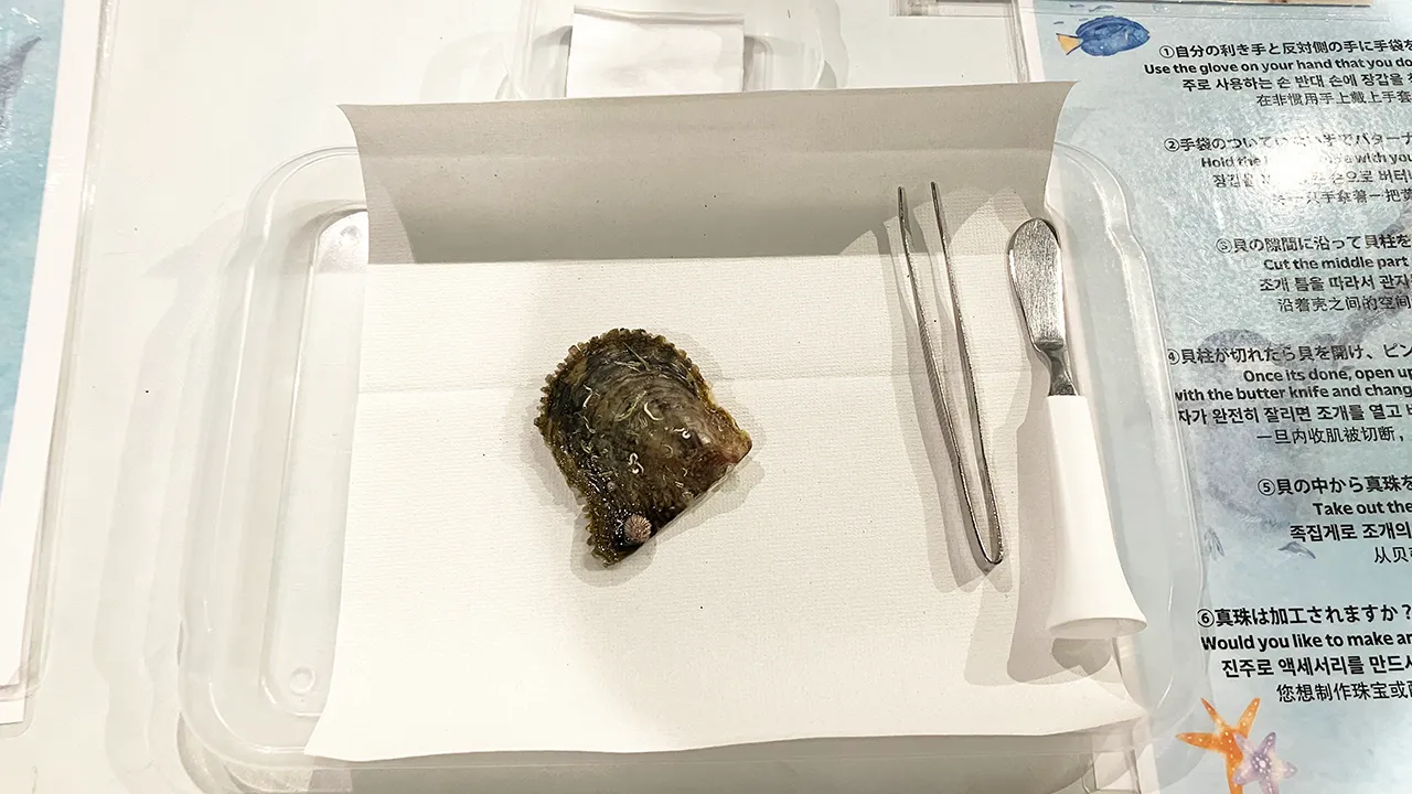 クラブオフ