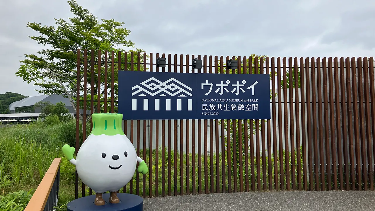 クラブオフ