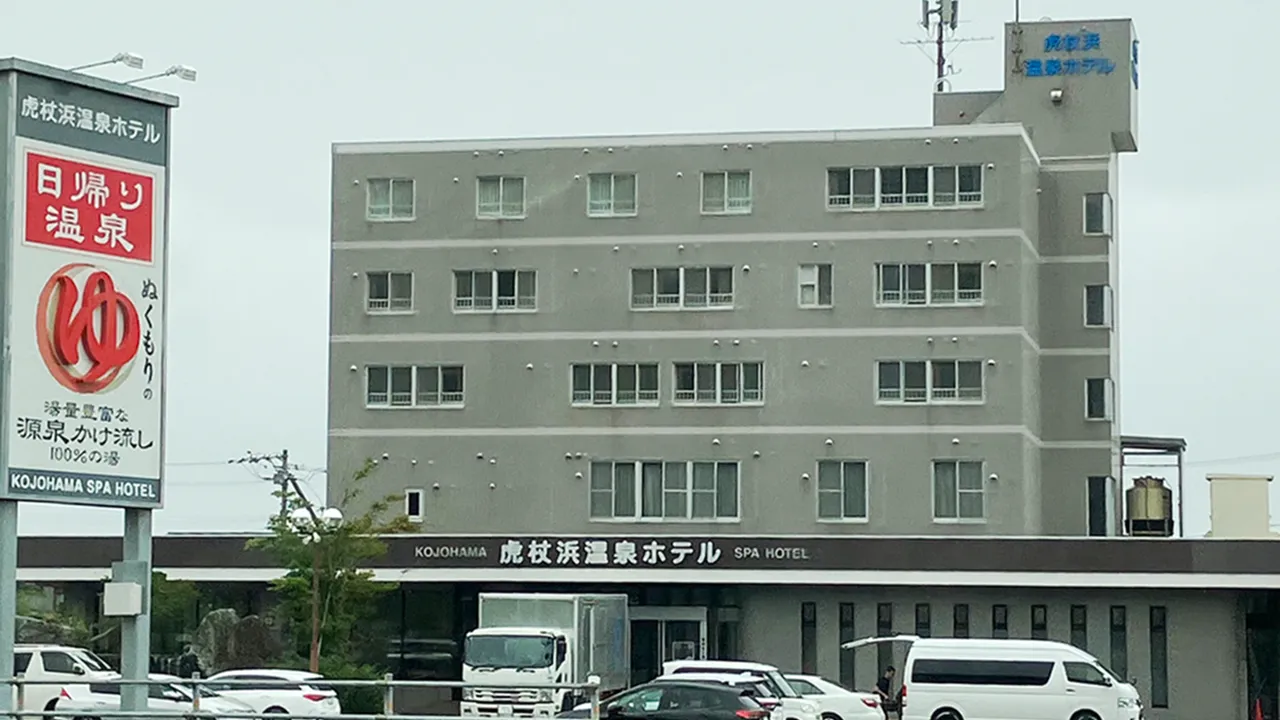 クラブオフ
