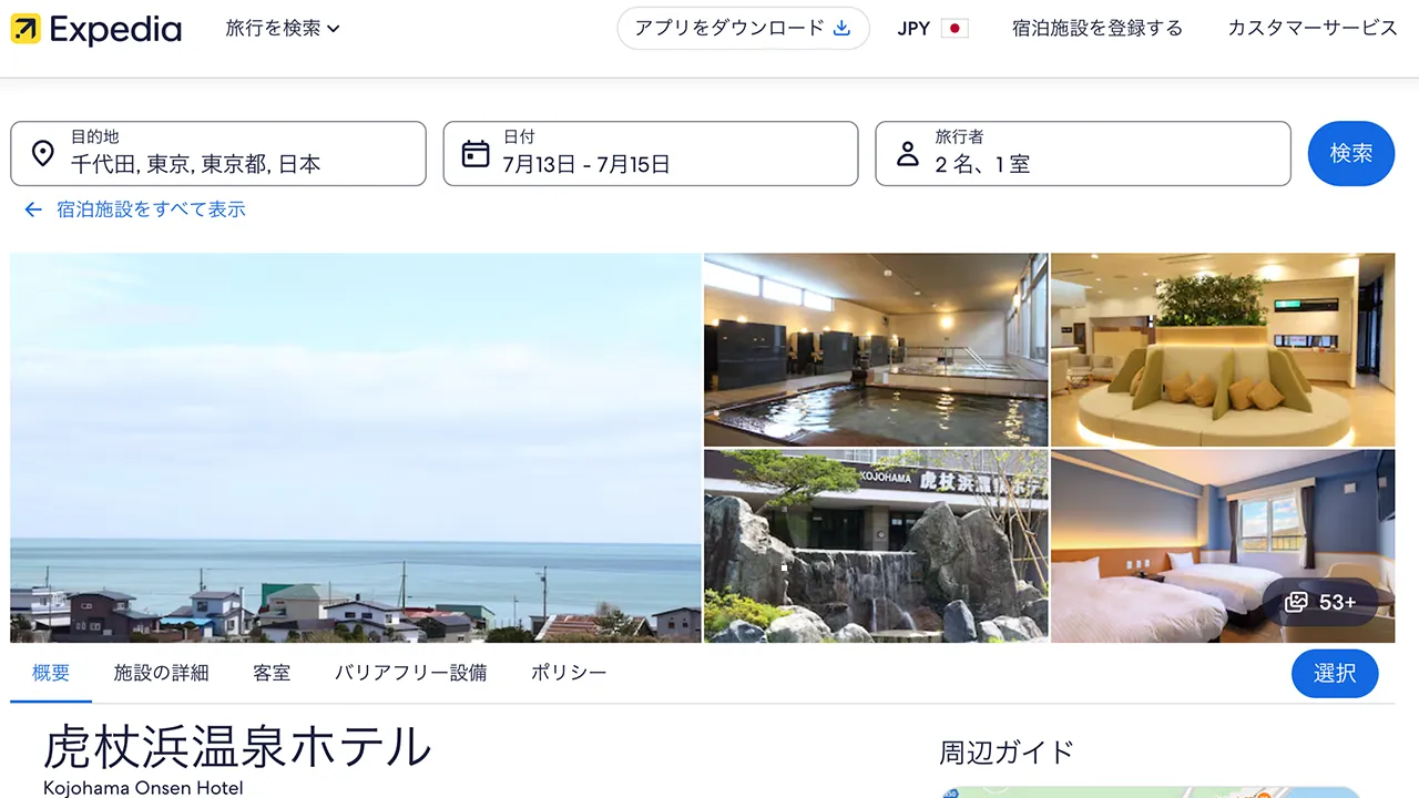 クラブオフ