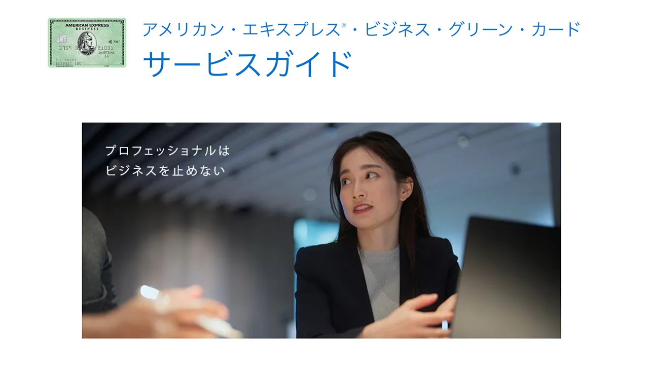 クラブオフ