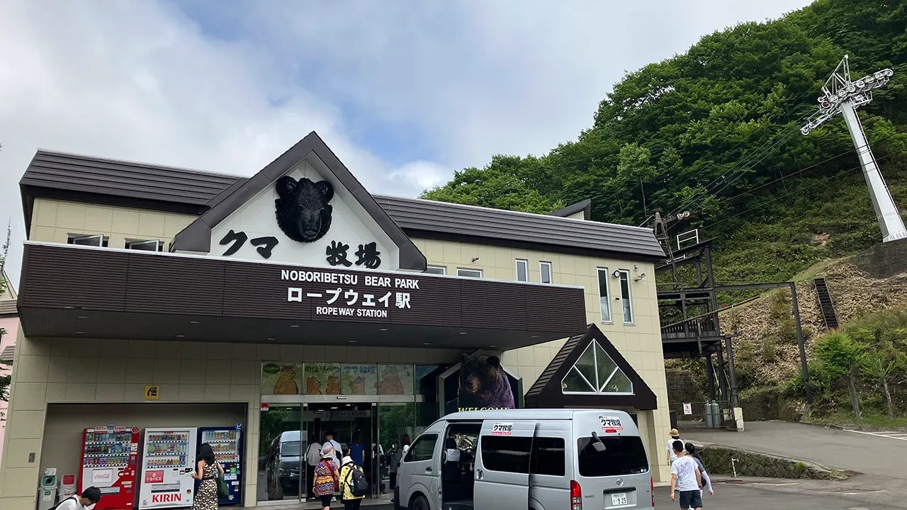 クラブオフ