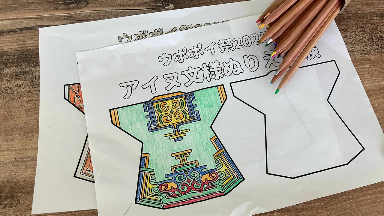 クラブオフ