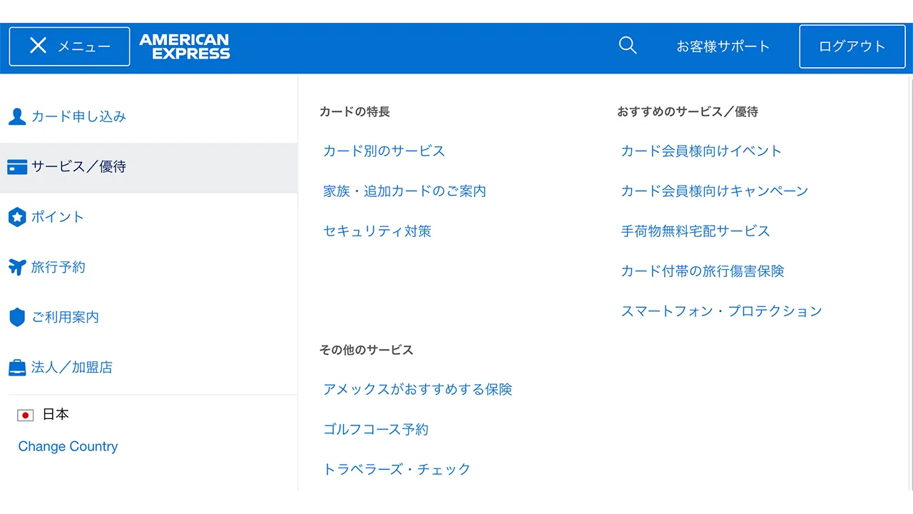クラブオフ