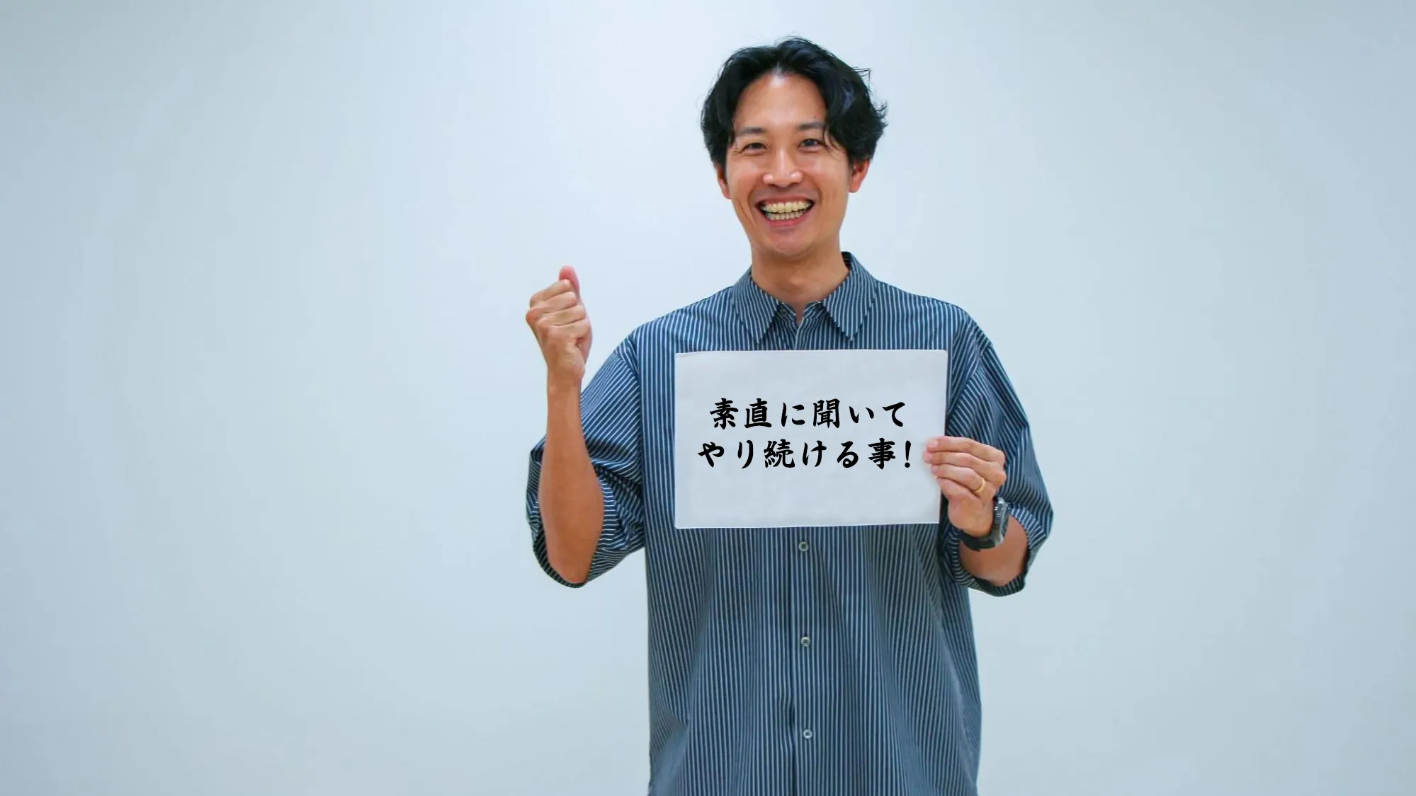 M&Aドットコム株式会社の代表取締役藤澤專之介さま